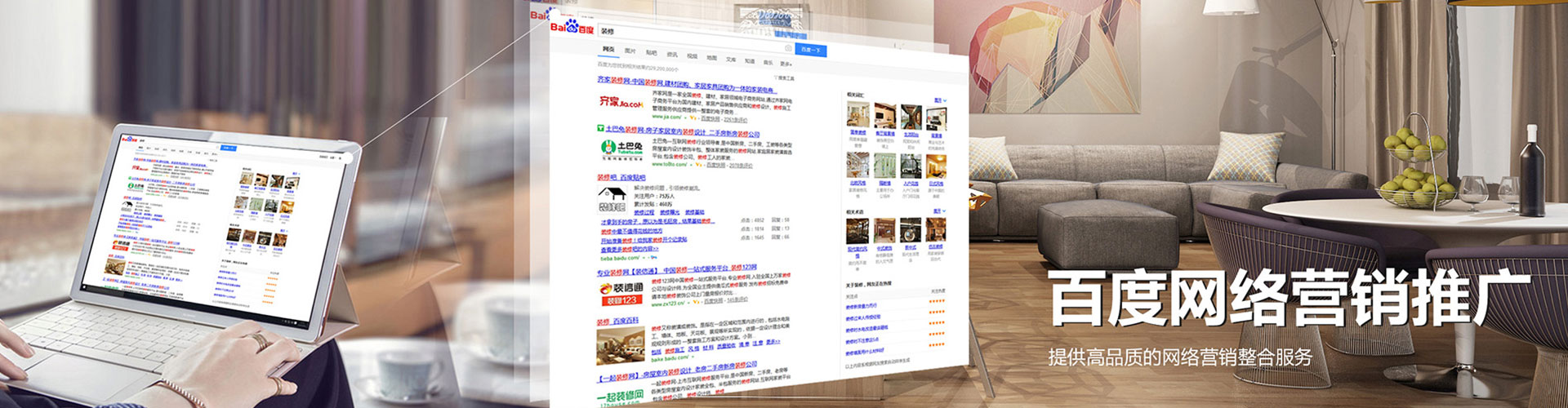 东势信息流怎么做