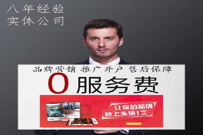 信息流广告代运营公司：如何提升广告效果与ROI